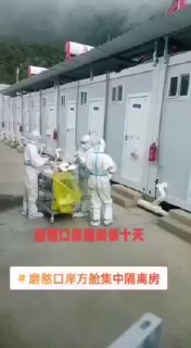 #China In Chinese quarantine camps, you need to do a mandatory corona...