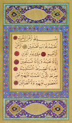Foto: Koran, erste Sure. Wikipedia, gemeinfrei.